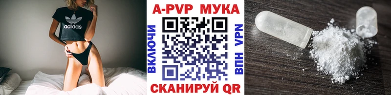 A PVP СК КРИС  Купить закладки  Судогда 