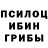 Альфа ПВП мука Ander Bogdanov
