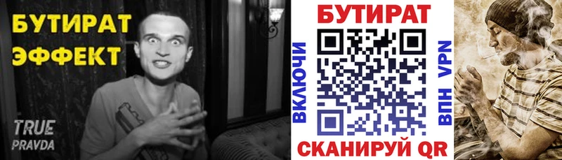 Купить закладки  Судогда  Бутират жидкий экстази 