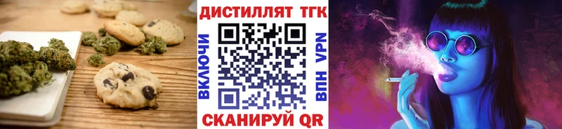 Купить  Судогда  Печенье с ТГК конопля 
