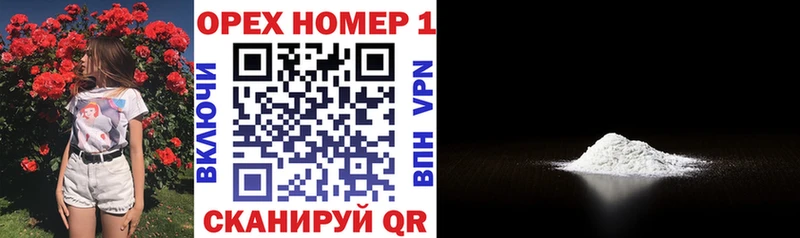 КОКАИН Колумбийский Купить закладки Судогда