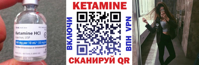 Купить где  Судогда  Кетамин ketamine 