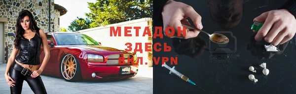 синтетический гашиш Алексин