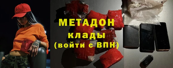 синтетический гашиш Алексин