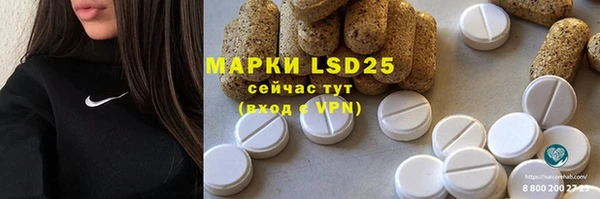 амф Алексеевка