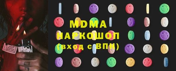 синтетический гашиш Алексин