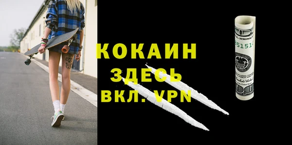 синтетический гашиш Алексин