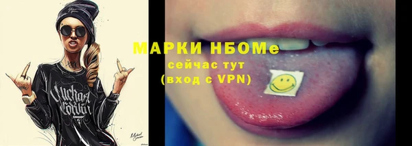 синтетический гашиш Алексин