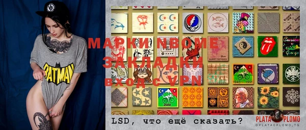 синтетический гашиш Алексин
