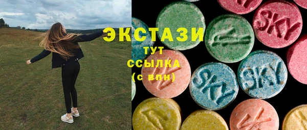 синтетический гашиш Алексин