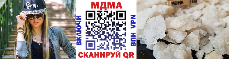 МДМА кристаллы  Купить закладки  Судогда 