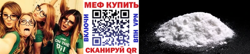 Мефедрон кристаллы  Купить  Судогда 
