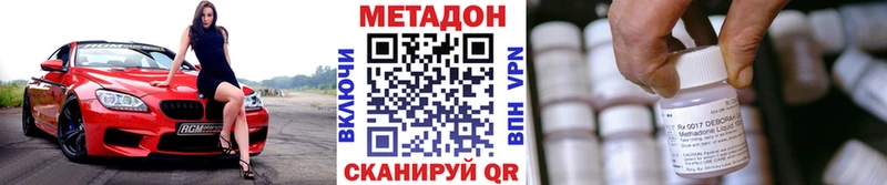 Купить закладки  Судогда  МЕТАДОН кристалл 