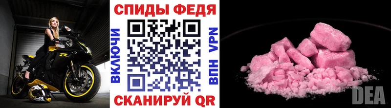 Купить закладки  Судогда  Метамфетамин Декстрометамфетамин 99.9% 